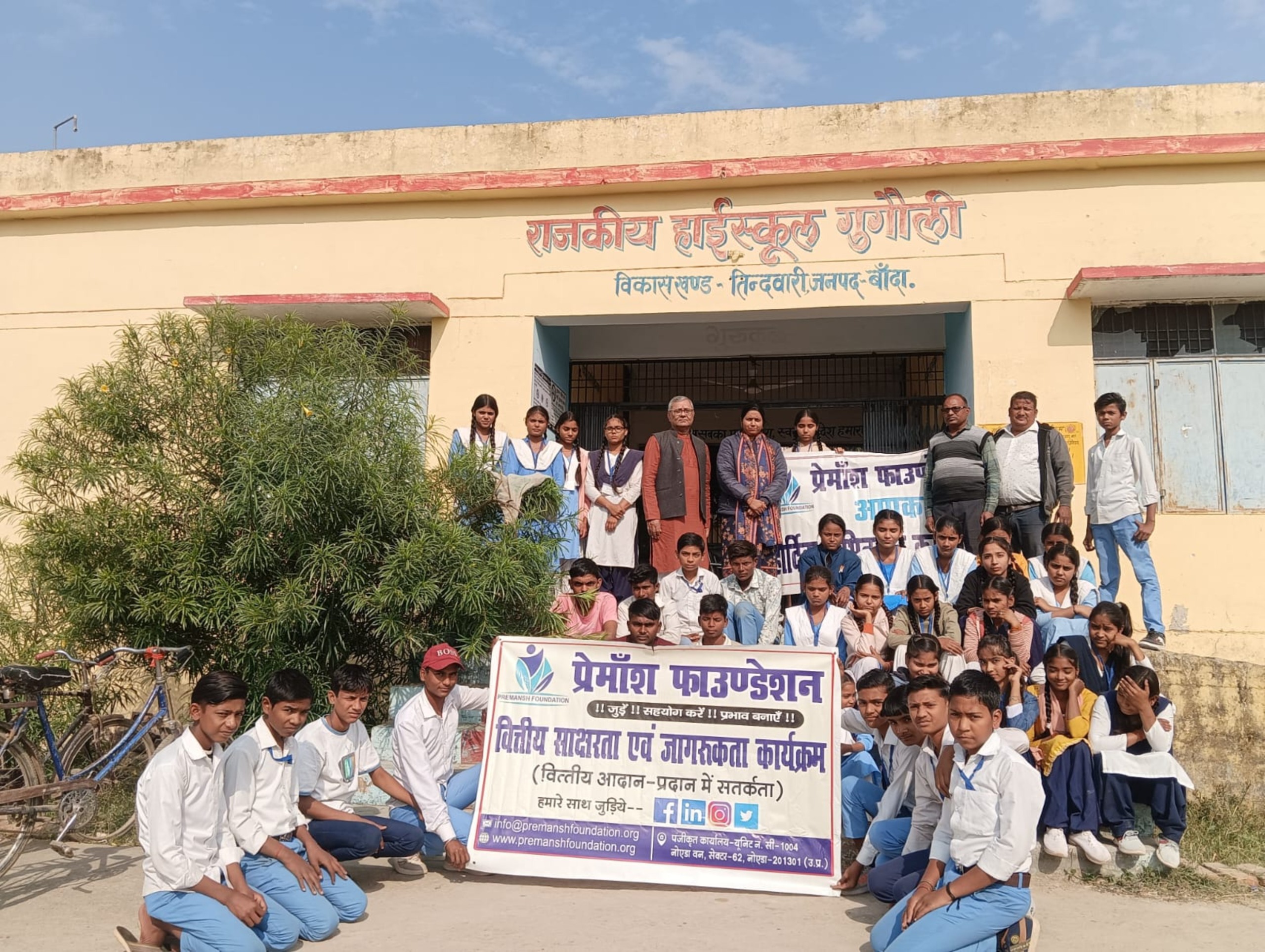 Financial literacy Session Banda district