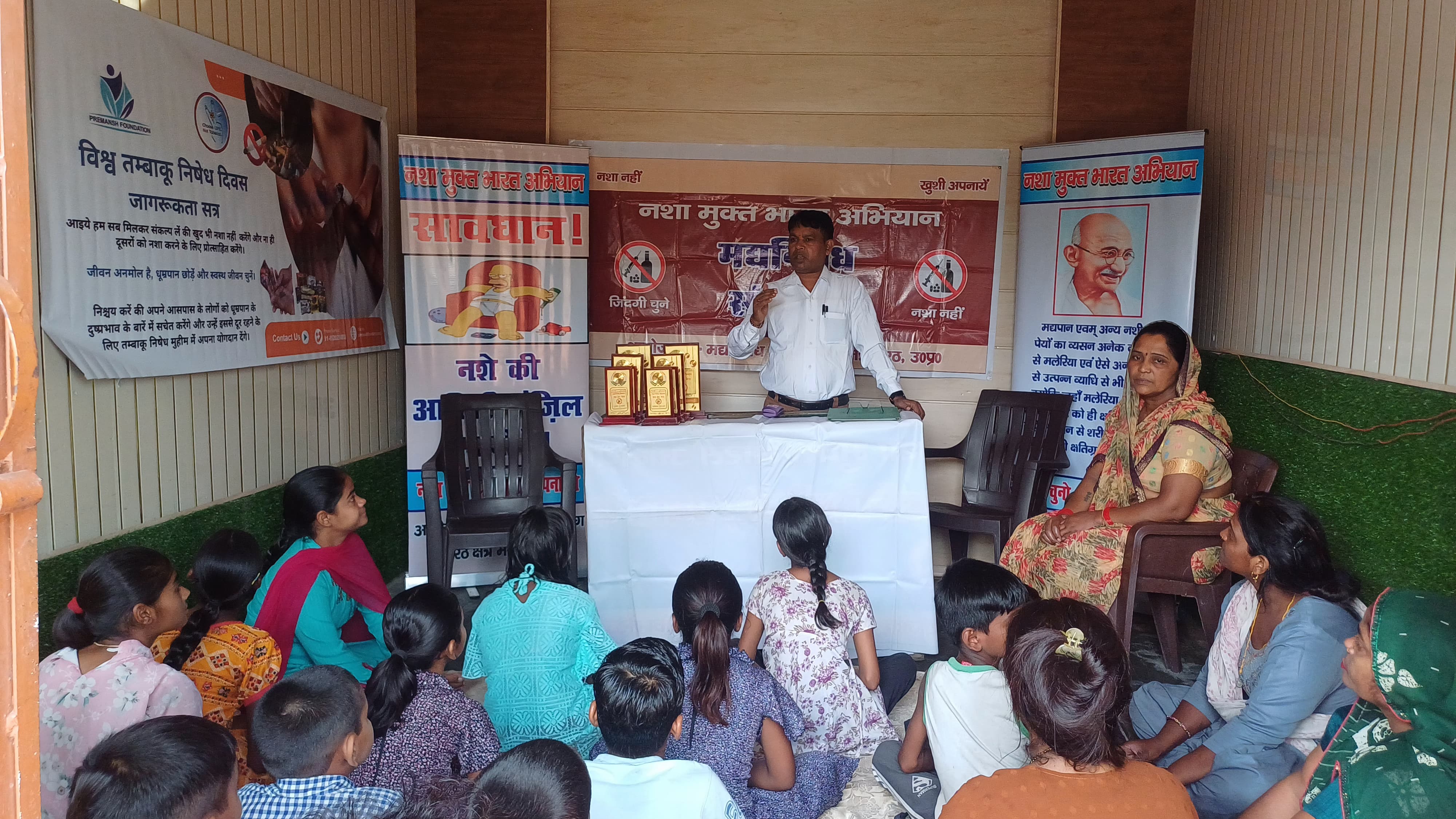 Tobacco Cessation Awareness Program