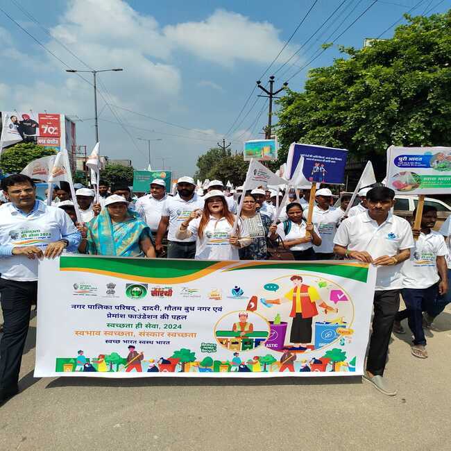 Swachh Bharat Mass Rally