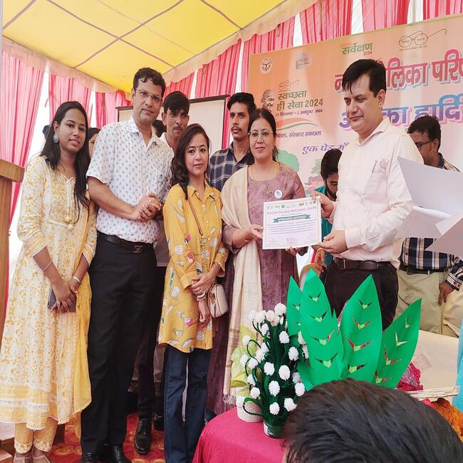 Swachh Bharat Mission Recognition