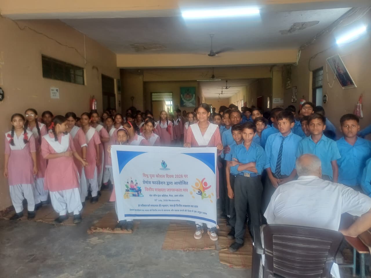 World Youth Skills Day 2026